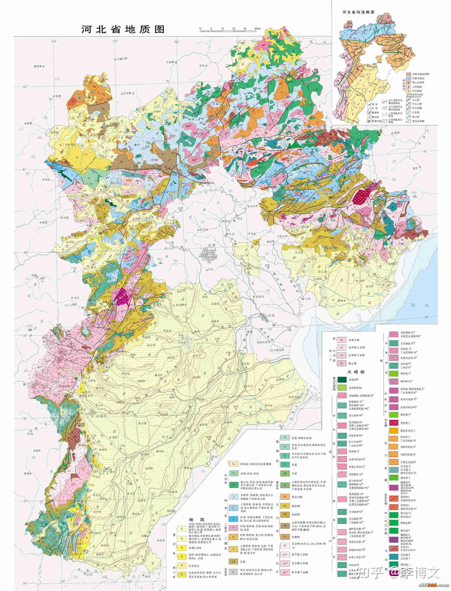 河北省地质图.jpg